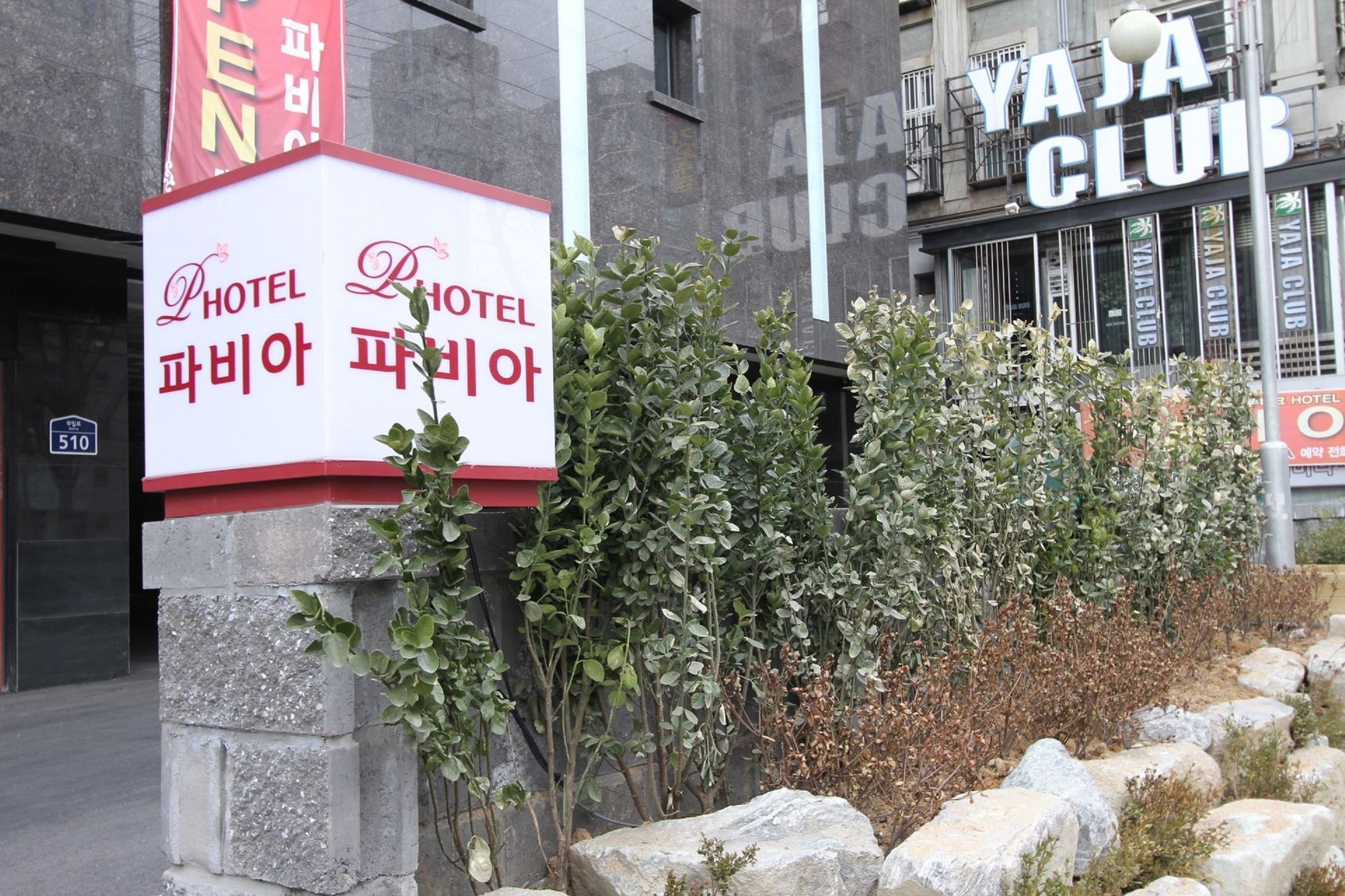 Hotel Pavia Bucheon Exterior foto